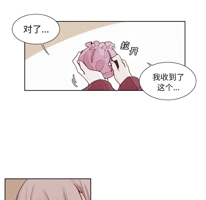 第17話 - 第4张
