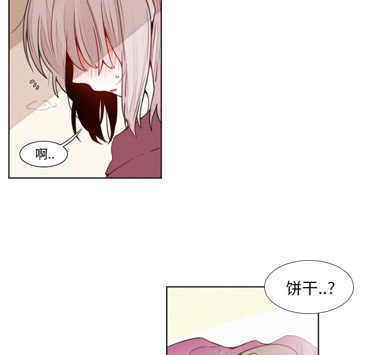 第17話 - 第5张