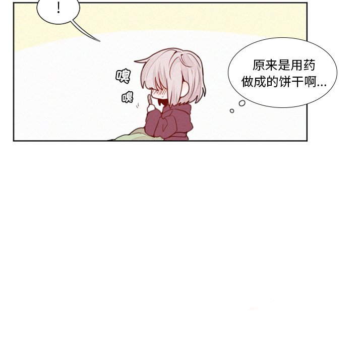 第17話 - 第7张