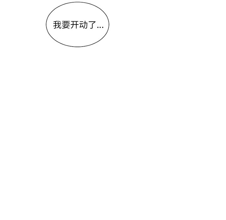 第17話 - 第9张
