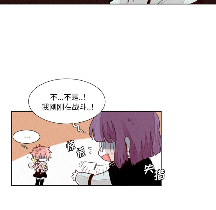 第18話 - 第11张