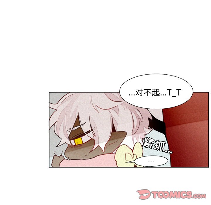 第18話 - 第12张