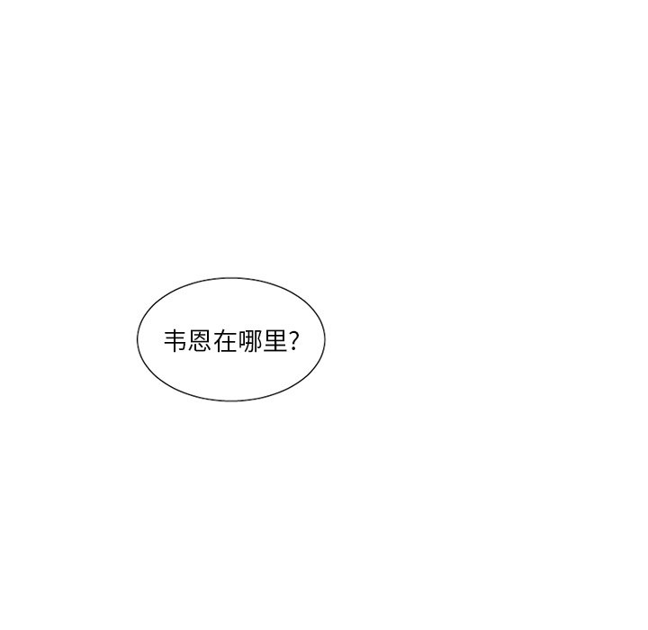 第18話 - 第13张