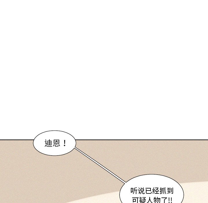 第18話 - 第14张
