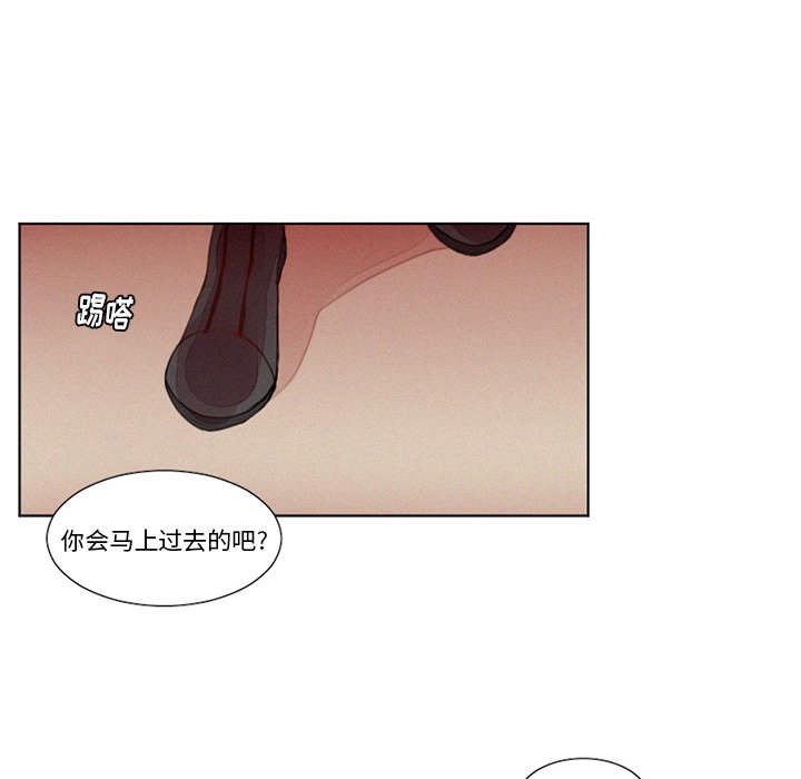 第18話 - 第16张