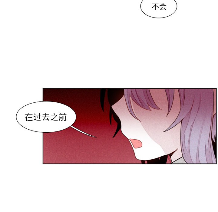 第18話 - 第17张