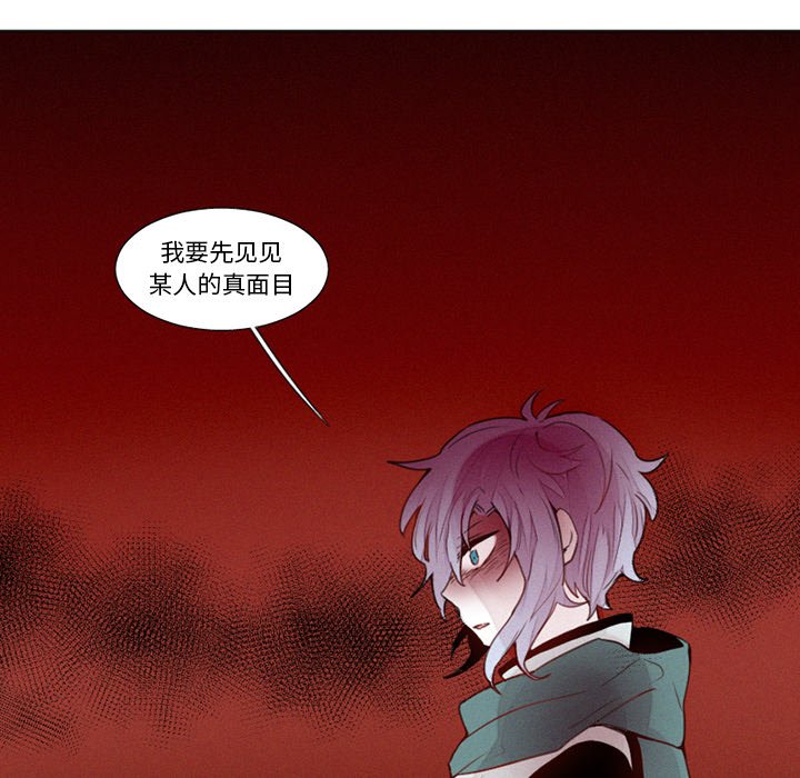 第18話 - 第18张