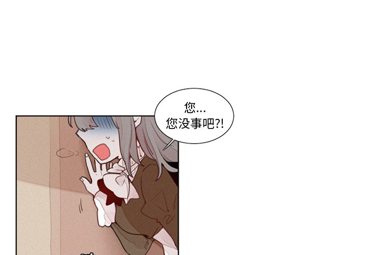 第18話 - 第2张