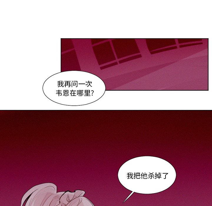第18話 - 第20张