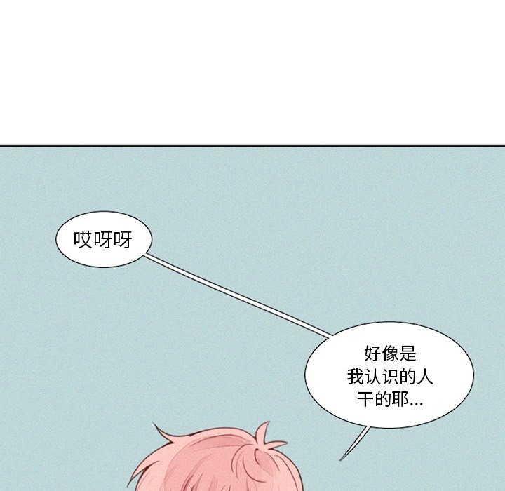 第18話 - 第25张