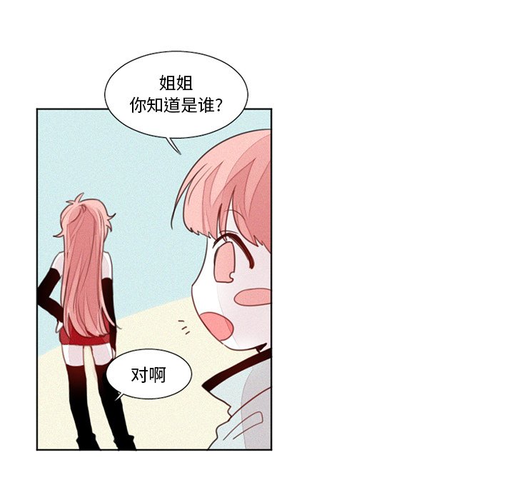 第18話 - 第27张