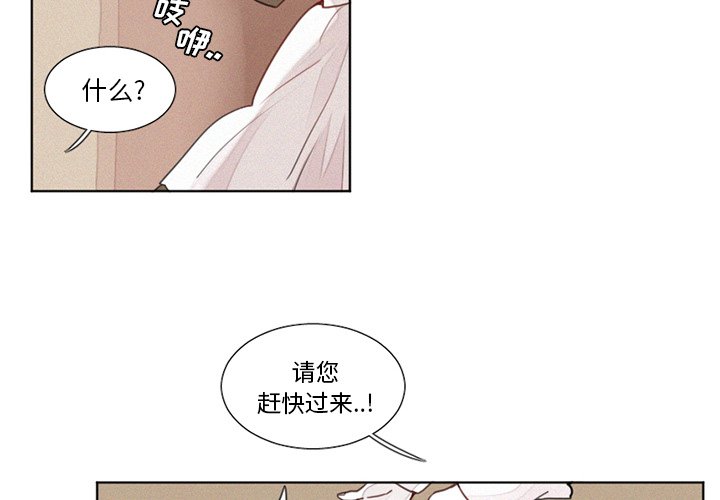 第18話 - 第3张