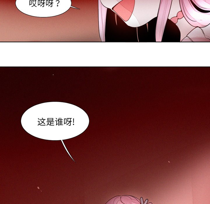 第18話 - 第30张