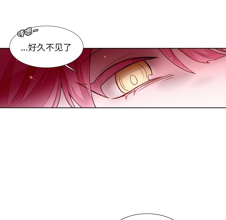 第18話 - 第33张