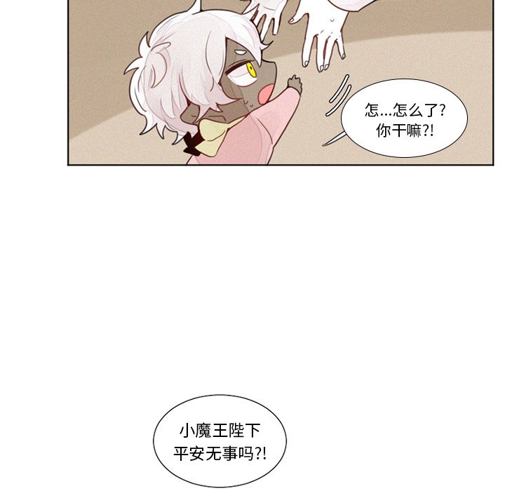 第18話 - 第4张