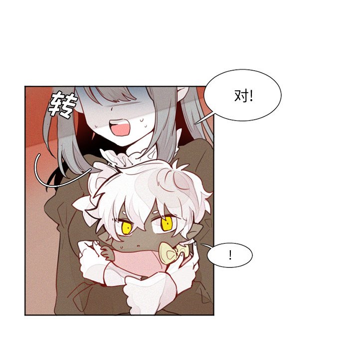 第18話 - 第5张