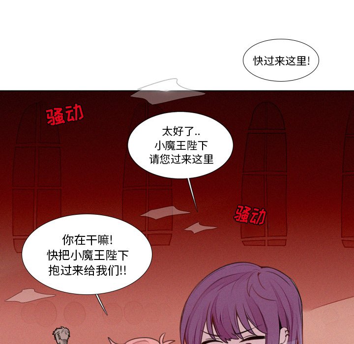 第18話 - 第6张