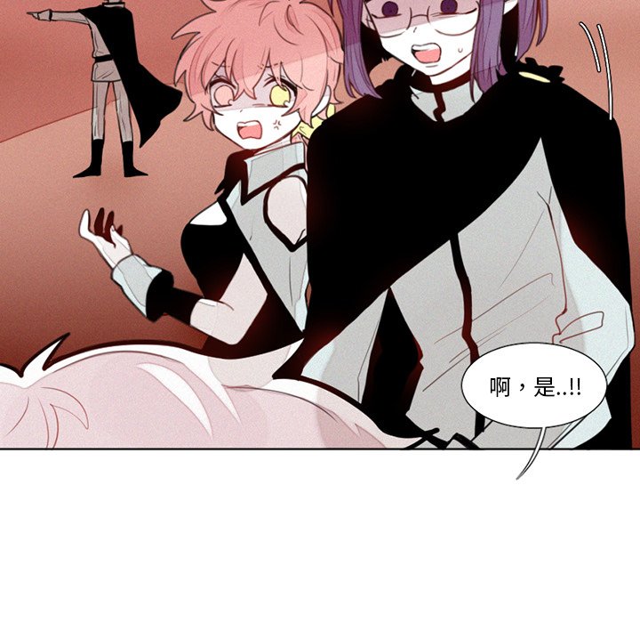 第18話 - 第7张