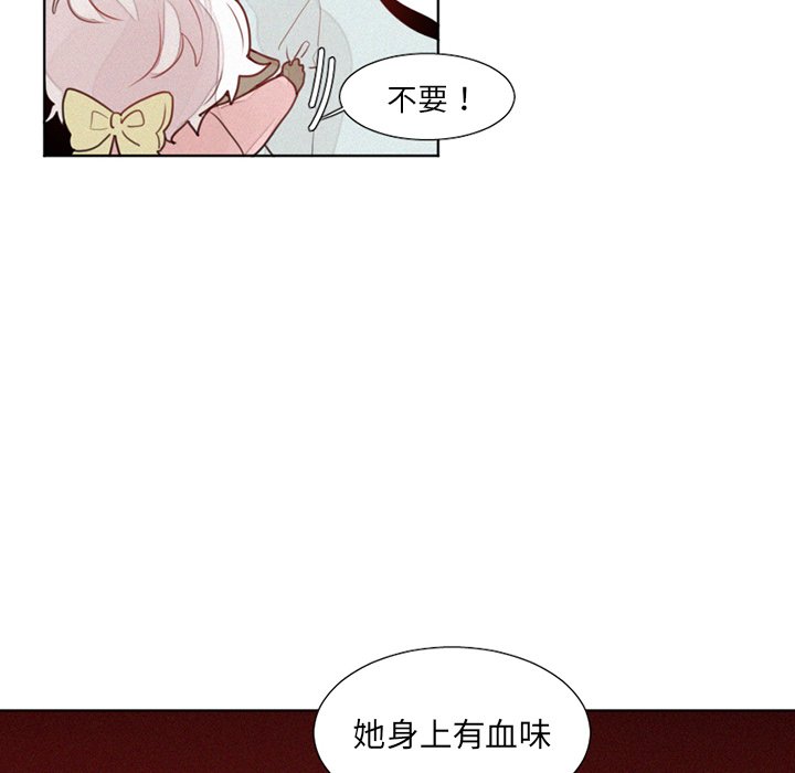 第18話 - 第9张
