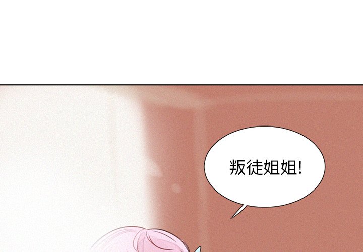 第19話 - 第1张