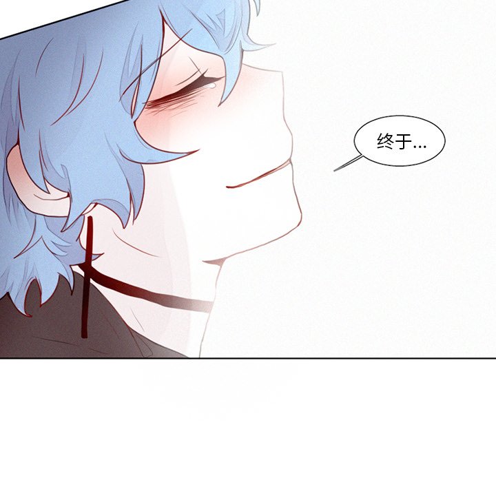 第19話 - 第11张