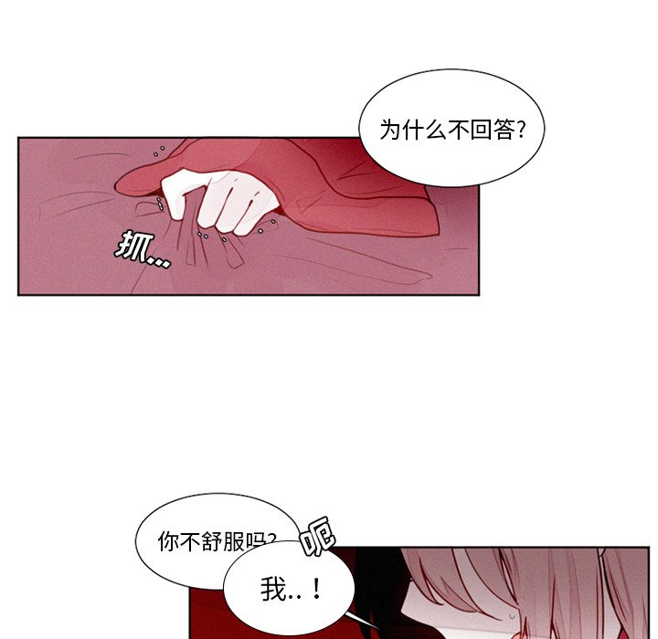 第19話 - 第20张