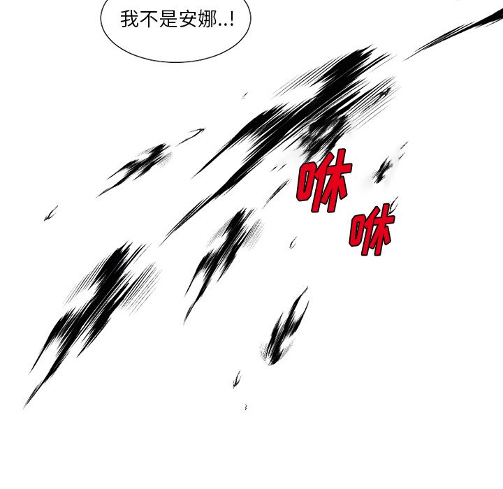 第19話 - 第22张