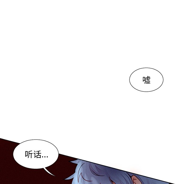 第19話 - 第23张