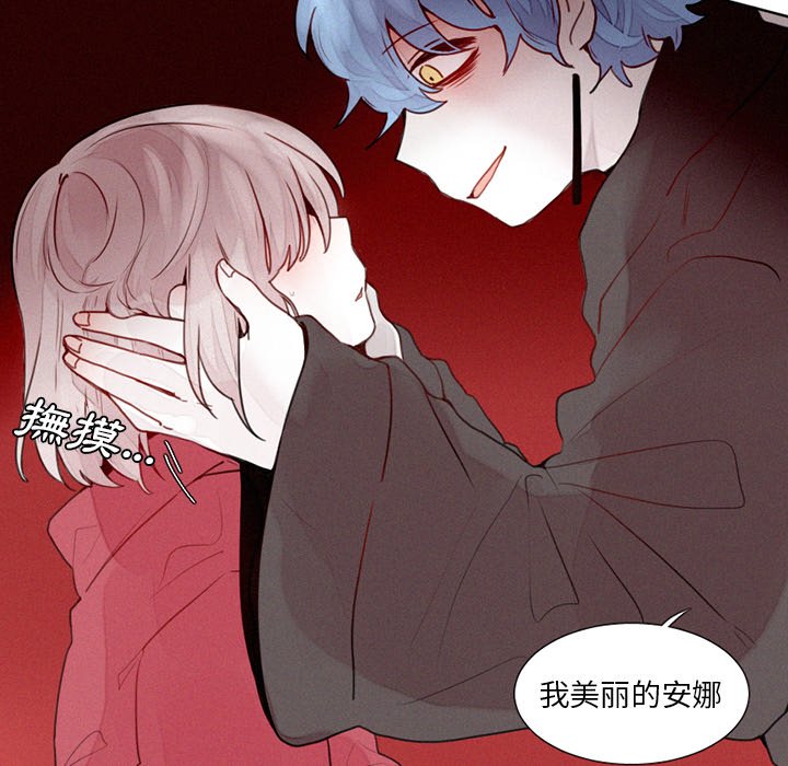 第19話 - 第24张