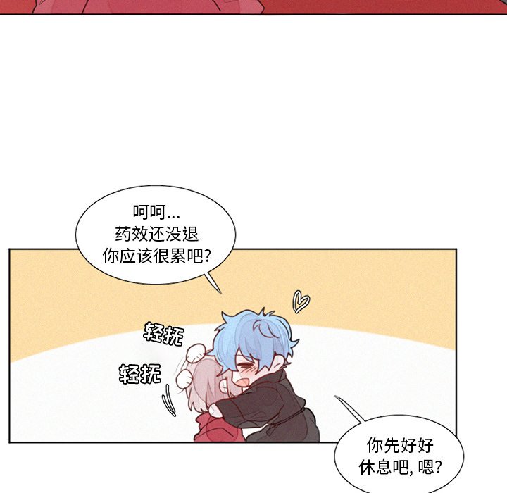 第19話 - 第25张