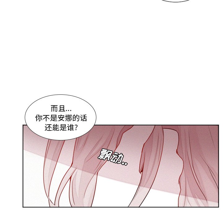 第19話 - 第26张
