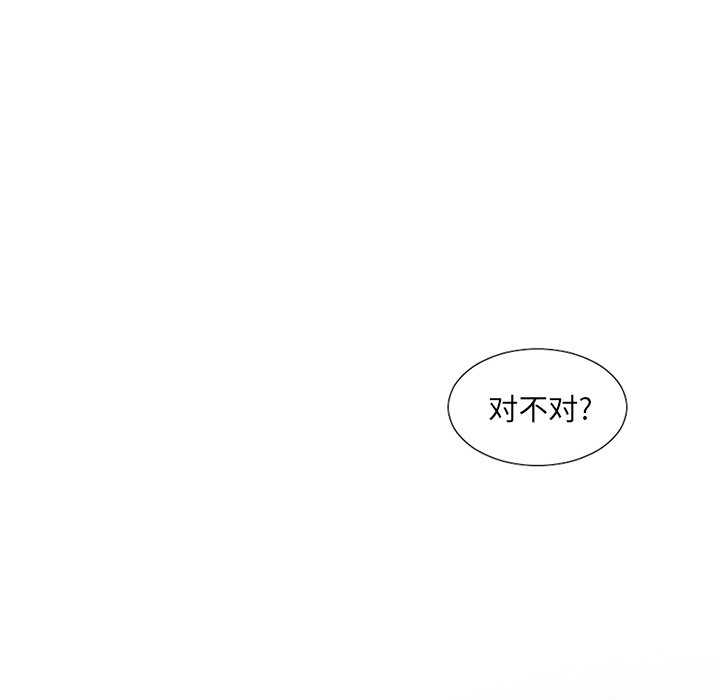 第19話 - 第27张