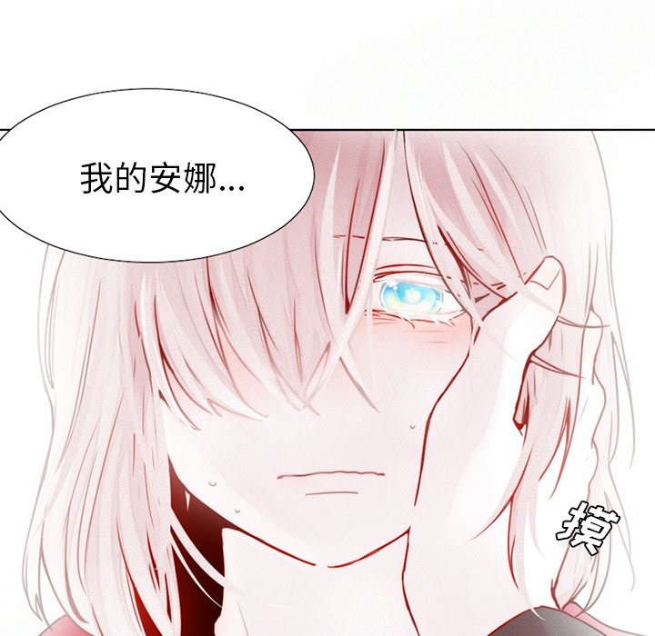 第19話 - 第28张