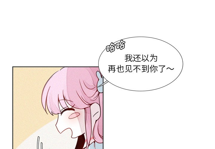 第19話 - 第3张