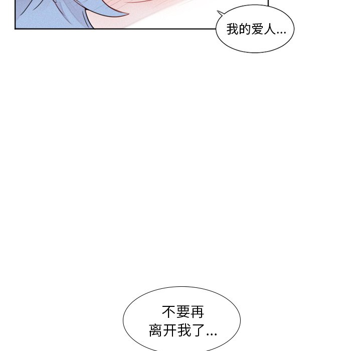 第19話 - 第30张