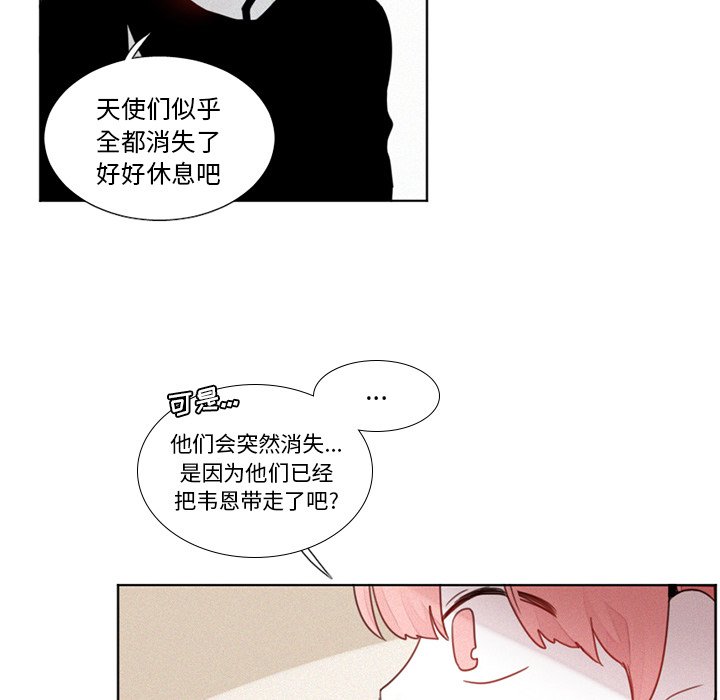 第19話 - 第35张