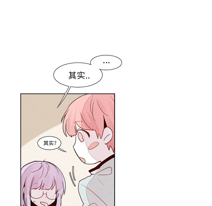 第19話 - 第37张