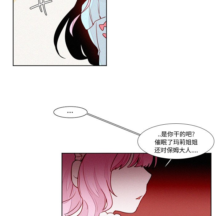 第19話 - 第4张