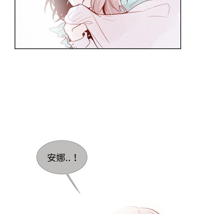 第19話 - 第44张