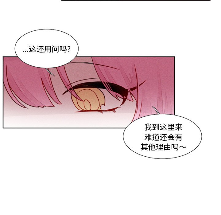 第19話 - 第5张