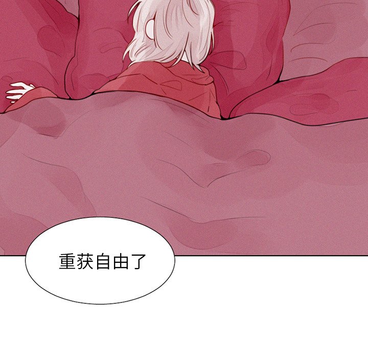 第19話 - 第7张