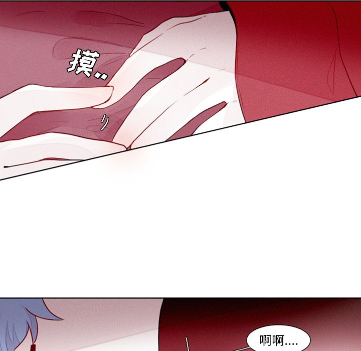 第19話 - 第9张