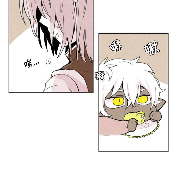 第2話 - 第10张
