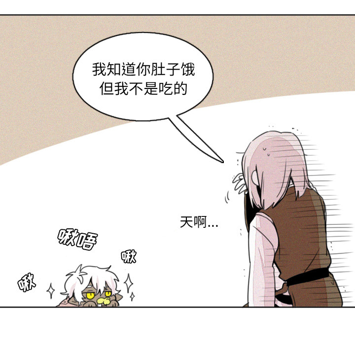 第2話 - 第12张