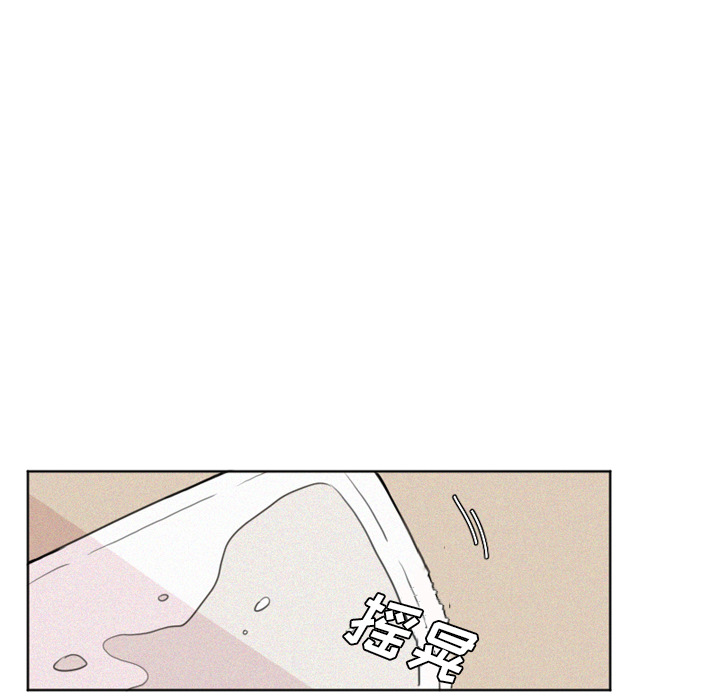 第2話 - 第13张