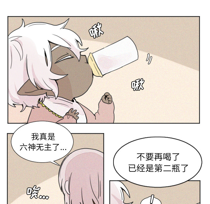 第2話 - 第14张