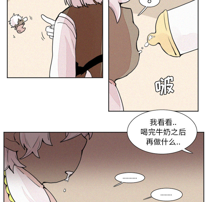 第2話 - 第15张