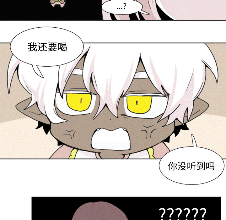第2話 - 第18张