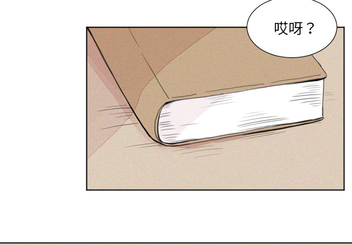 第2話 - 第2张
