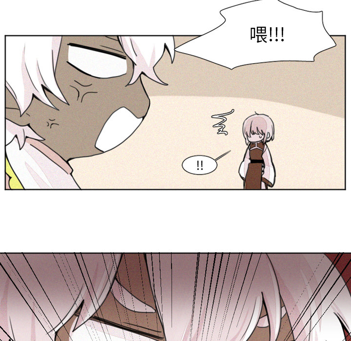 第2話 - 第20张